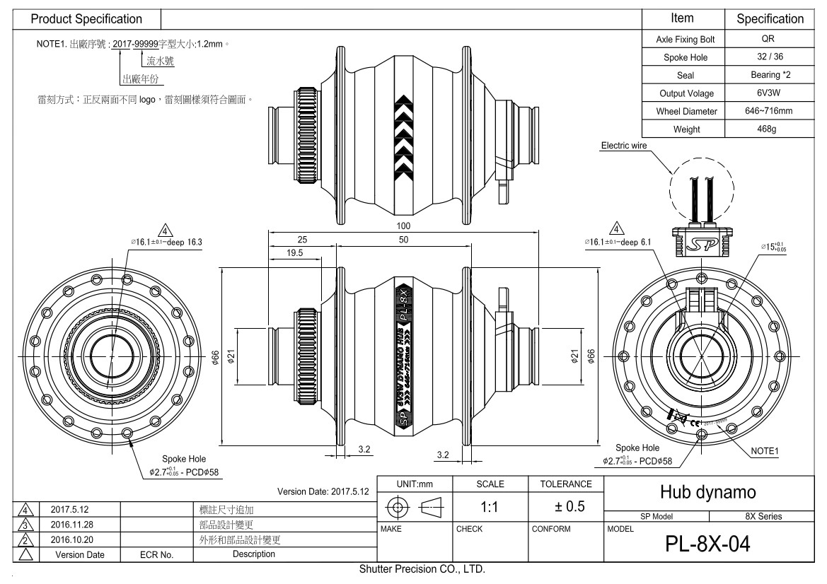 SP PL8x Hub Dynamo -- 15x100 -- Centre Lock