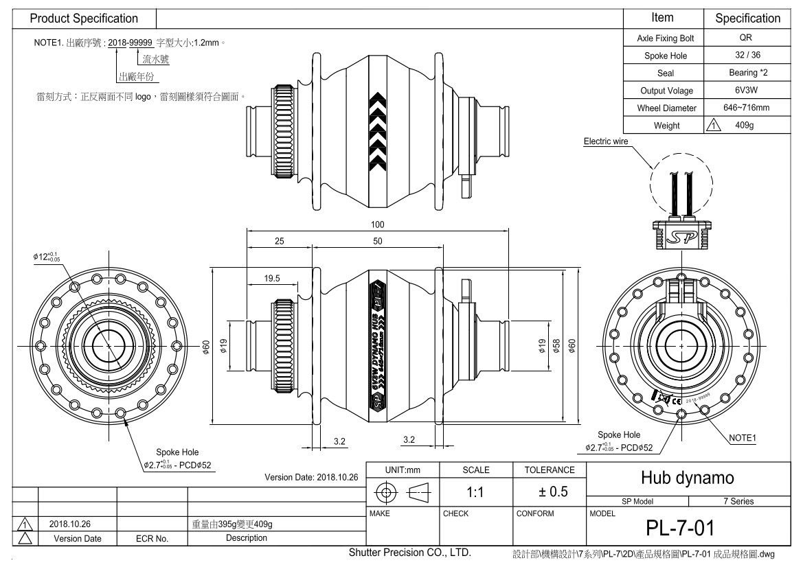 SP PL7 Hub Dynamo -- 12x100 -- CentreLock