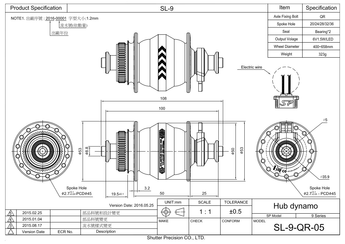 SP SL9 Hub Dynamo -- 100mm QR -- Center Lock