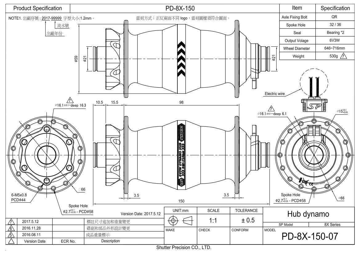 SP PD8x 150 Hub Dynamo -- 15x150 -- 6 Bolt ISO