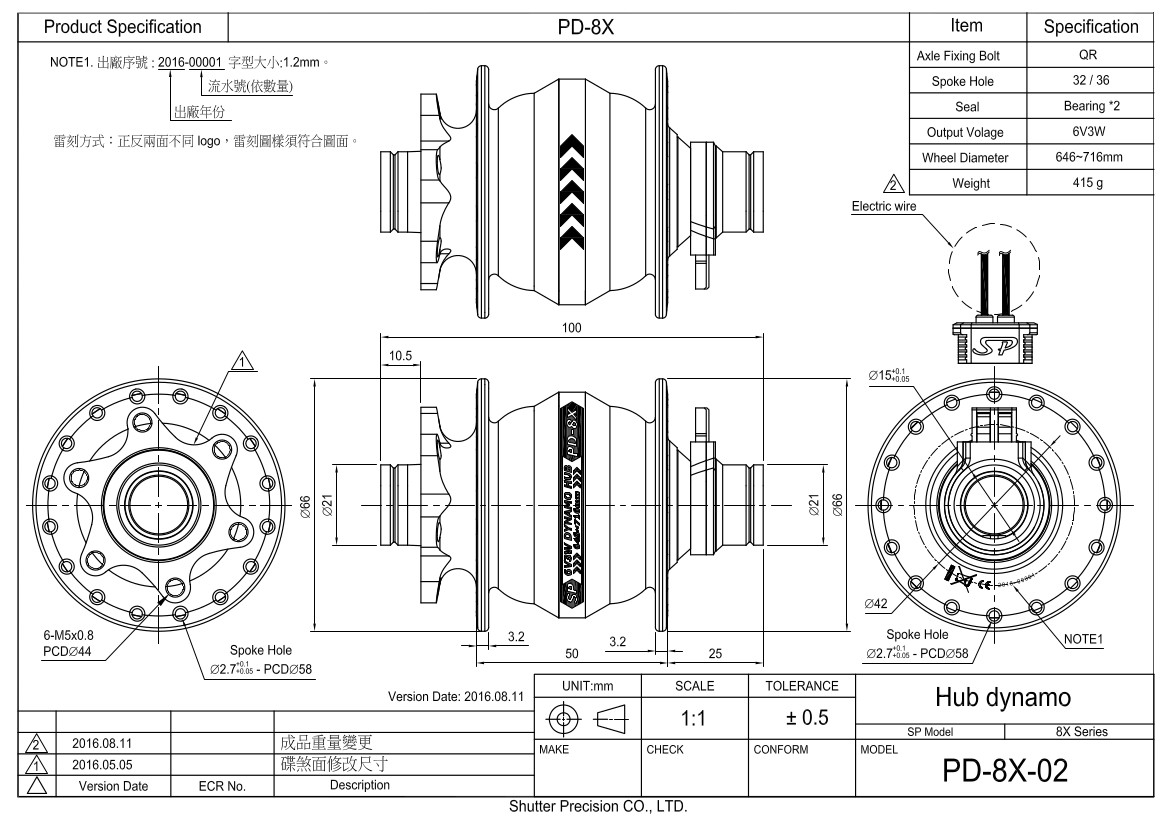 SP PD8x Hub Dynamo -- 15x100 -- 6 Bolt ISO