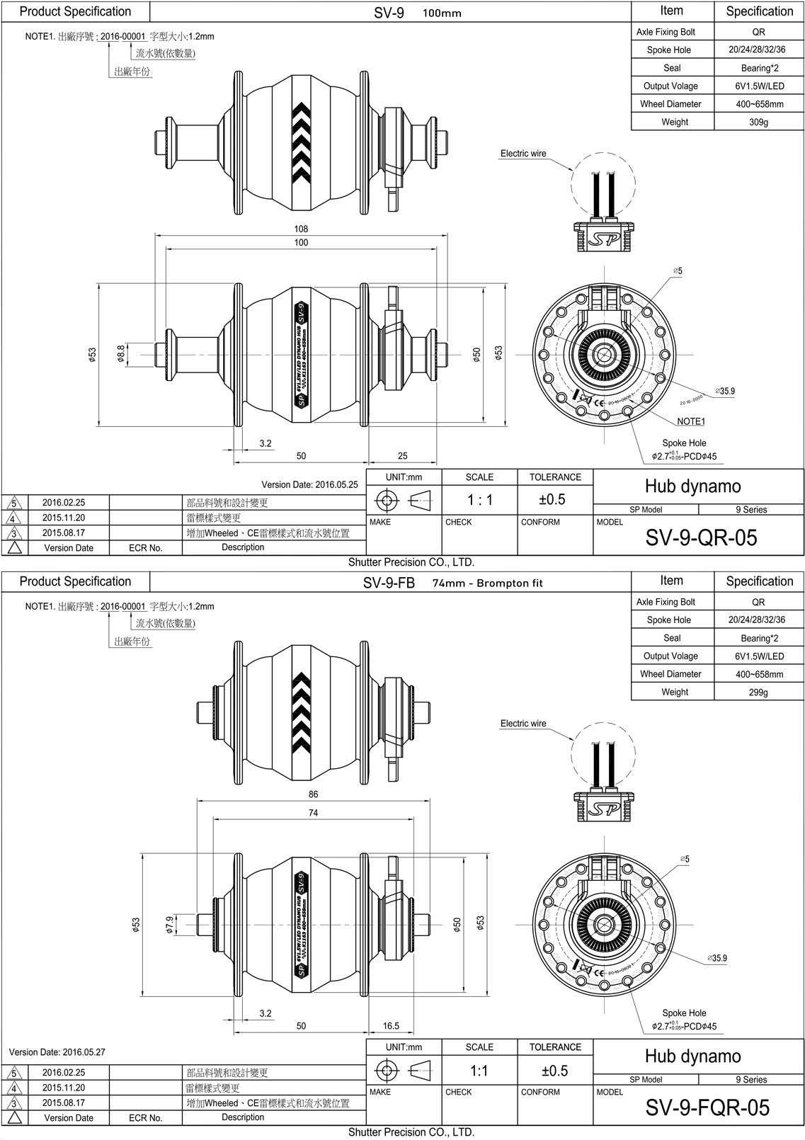 SP SV9 Hub Dynamo -- 100 mm QR